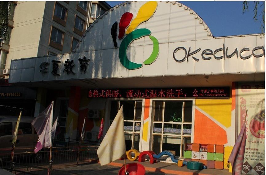 育婴师专业知识培训资料班，老师傅教你避开常见坑